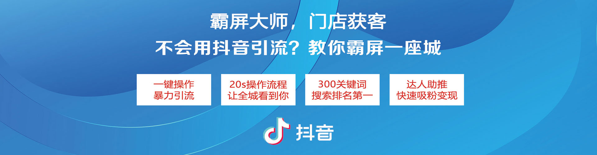 巢湖百度竞价托管